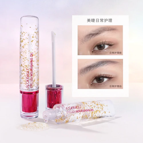 Aike Xier new eyelash nourishing oil day and night care deep and long-lasting no