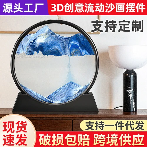 Creative 3D three-dimensional quicksand painting glass hourglass home decoration